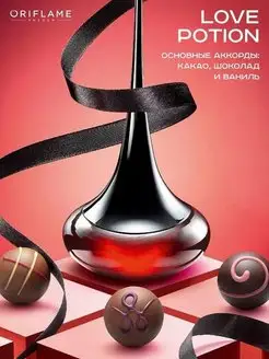 Туалетная вода Духи LOVE POTION Oriflame