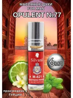 Духи масляные мужские № 821 Shaik Opulent № 77 Шейх Опулент