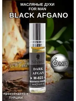 Духи масляные мужские № 823 Black Afgano 6 мл масло