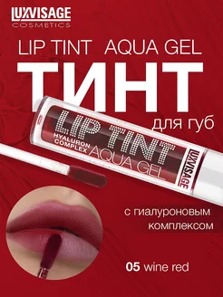 Стойкий матовый гель тинт для губ LIP TINT AQUA GEL hyaluron