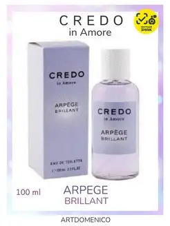 Туалетная вода Credo in amore arpege brillant 100ml жен