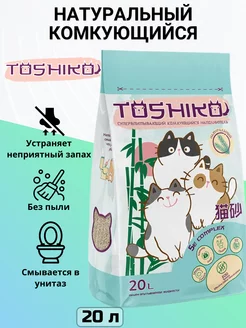 Наполнитель для кошачьего туалета без запаха, 7,6 кг 20 л