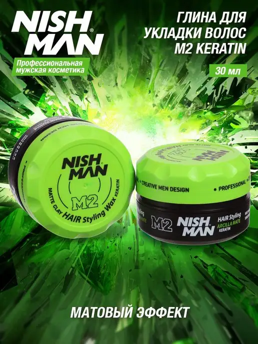 Nishman Hair Styling Spider Wax S6 Keratin 5 oz - 6 Pack
