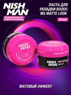 Матовая паста для укладки волос M5 Hair Paste 30 мл