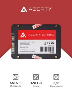 128 Гб Внутренний SSD диск 2.5" S3 128 Gb