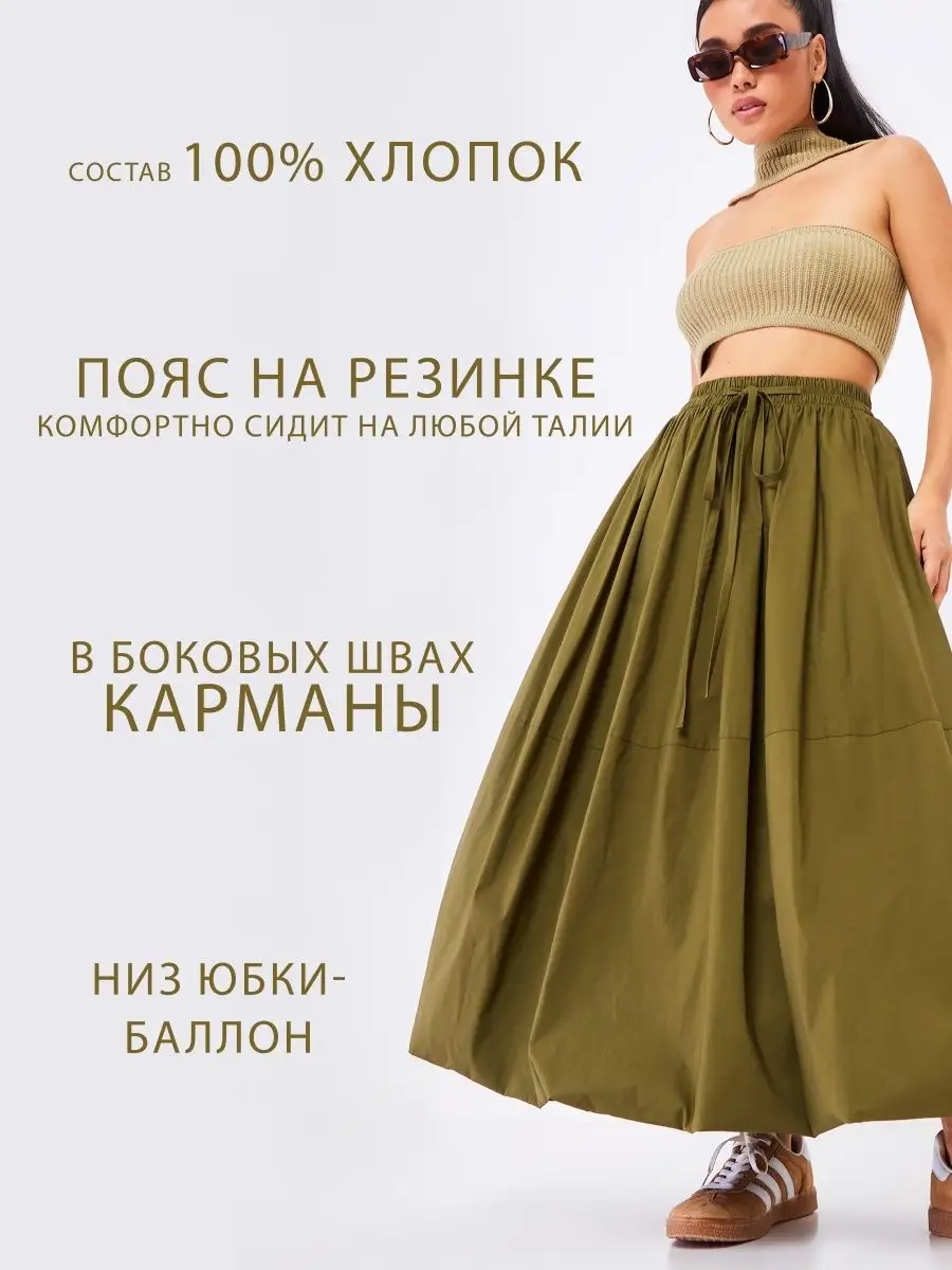 Плиссированные юбки мини: Женские плиссированные юбки — купить в интернет-магазине Ламода
