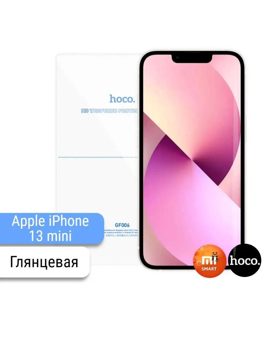 Защитная гидрогелевая пленка Apple iPhone 13 mini (2шт.) hoco. 157837038  купить за 245 ₽ в интернет-магазине Wildberries