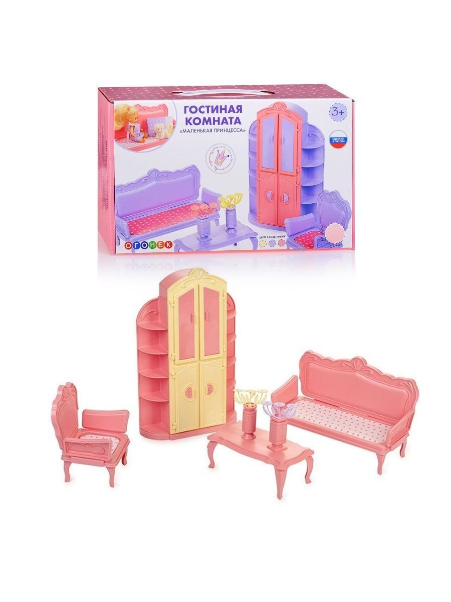 Мебель кухня для куклы розовая с 1388 огонек
