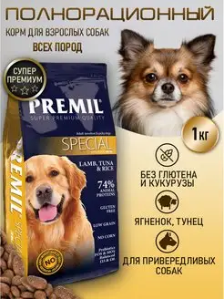 Сухой полнорационный корм Premil Special 1 кг