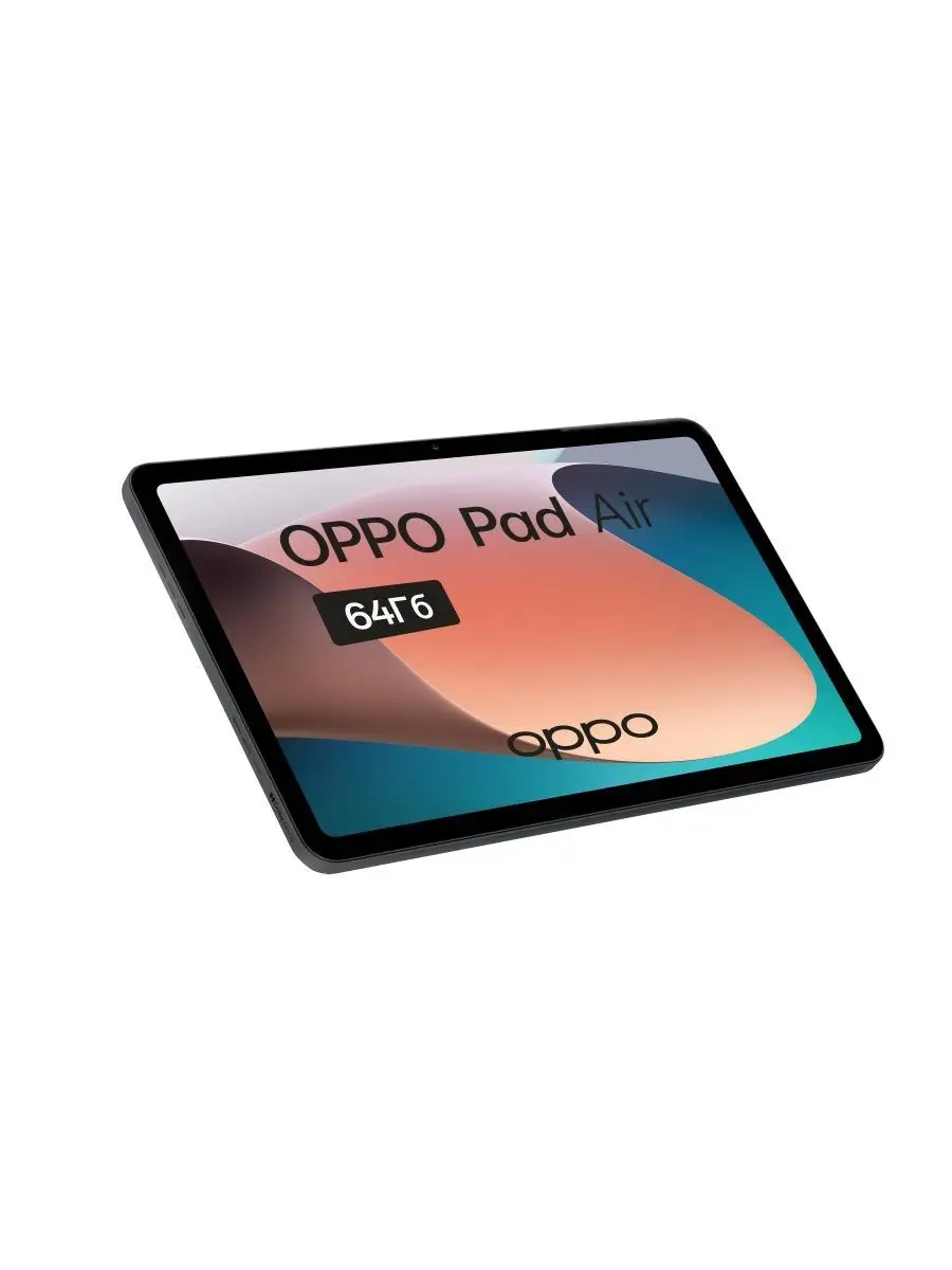 Планшет Oppo Pad Air Купить Тверь