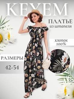 Платье летнее длинное пляжное больших размеров KEYEM 157875566 купить за 1 058 ₽ в интернет-магазине Wildberries