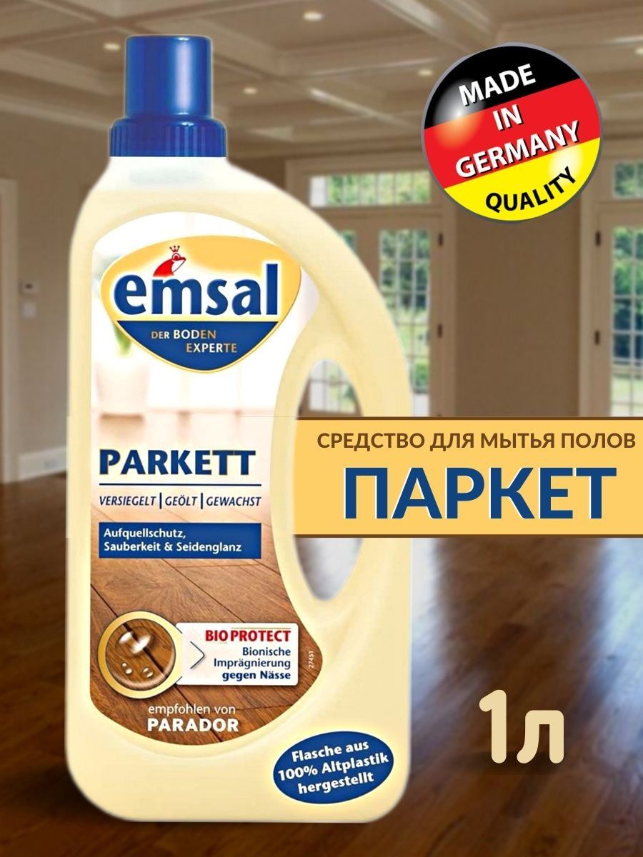 Emsal паркет