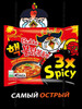 Корейская лапша Samyang 3х Spicy рамен супер острая бренд Samyang Buldak продавец Продавец № 88915