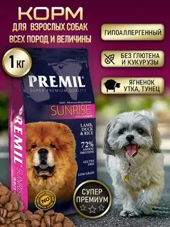 Сухой полнорационный корм Premil Sunrise 1 кг