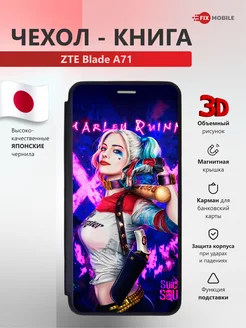 Чехол книжка на ZTE Blade A71