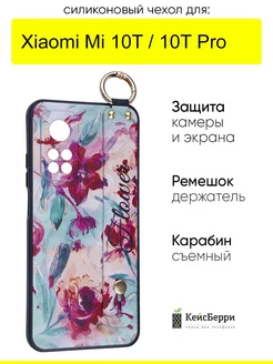 Чехол для Xiaomi Mi 10T (Pro), серия Flower