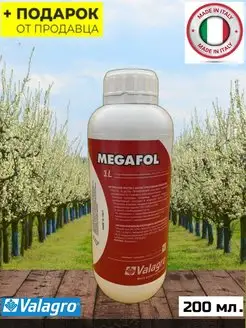 Удобрение Мегафол (Megafol)