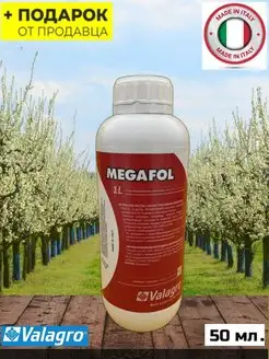 Удобрение Мегафол (Megafol)