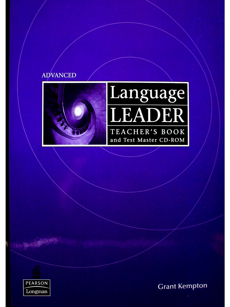 New language leader. Language leader Advanced. New language leader Advanced. Language leader Advanced teacher's book ответы. Language leader Advanced teacher's book.