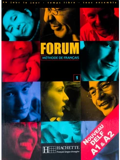 Forum 1 Livre de l'eleve