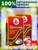 Цикорий жареный молотый 2шт по 200г бренд РУССКИЙ ЦИКОРИЙ продавец Продавец № 29234