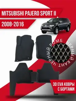 Коврики Mitsubishi Pajero Sport 2 (2008-2016) левый руль