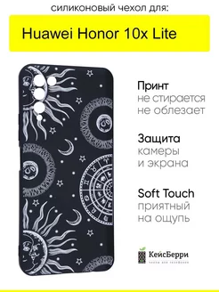 Чехол для Huawei Honor 10x Lite, серия Soft