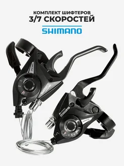 Шифтеры тормоза на велосипед Shimano EF51 3х7 скоростей