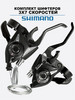 Шифтеры моноблоки для велосипеда Shimano EF51 3*7 скоростей бренд VeloTrade продавец Продавец № 1230315