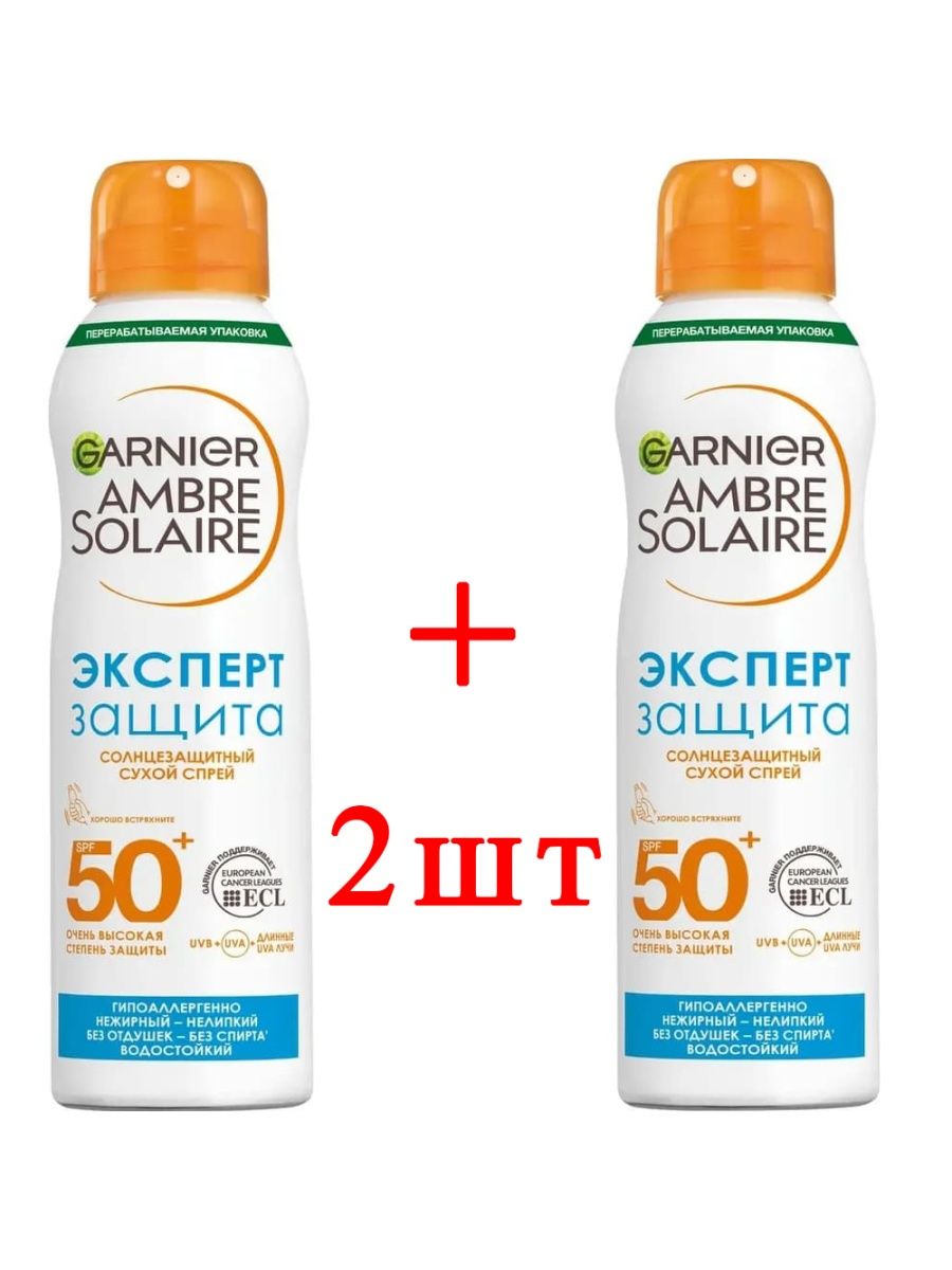 Garnier солнцезащитный увлажняющий. Гарньер 50 SPF.