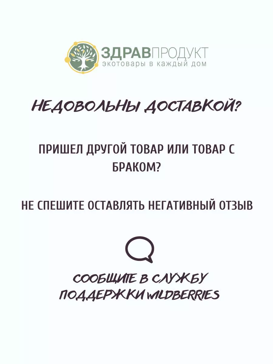 Печенье гречневое с пребиотиками без сахара и без глютена Nutvill