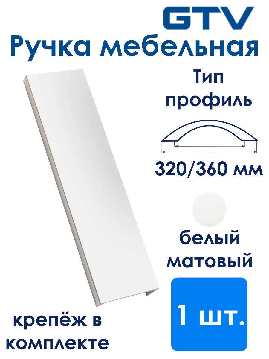 Ручка мебельная алюминиевая hexi l 3500 мм алюминий