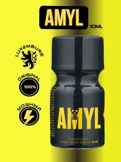 Попперс возбудитель poppers Amyl LUX 10 ml