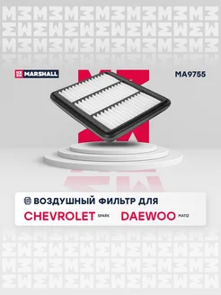 Воздушный фильтр Chevrolet Spark Daewoo Matiz