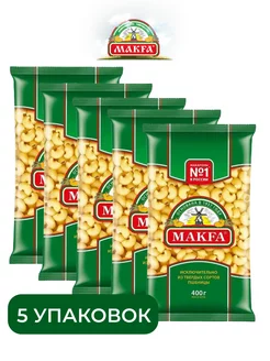 Макароны улитки, 400 г, 5 упаковок