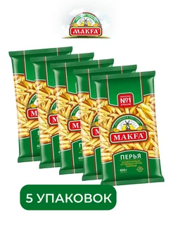 Макароны Перья любительские, 400 г, 5 упаковок