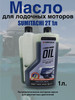 Моторное масло 2-STROKE ENGINES OIL TC-W3 бренд SUMITACHI продавец Продавец № 1266512