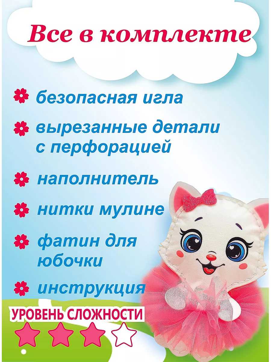 Hello Kitty своими руками — 5 мастер-классов: