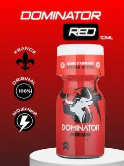 Попперс возбудитель poppers Dominator Red 10м