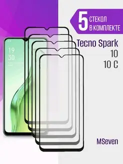 Защитное стекло на Tecno Spark 10 10C прочное на экран