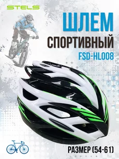 Шлем велосипедный взрослый FSD-HL008 (in-mold)