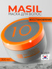 Корейская маска для волос профессиональная Масил бренд MASIL продавец Продавец № 257129
