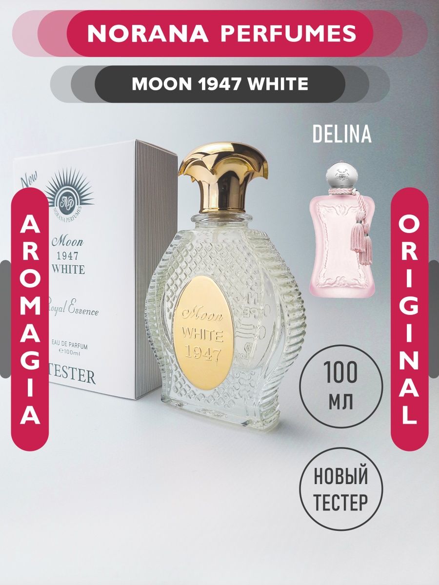 Noran perfumes moon white