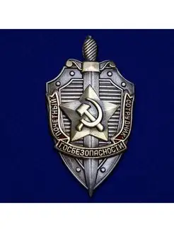 Знак Почетный сотрудник госбезопасности