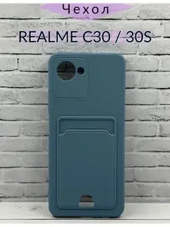 Чехол на Realme C30 Realme C30s