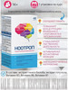 Память и концентрация внимания, капсулы по 0,4г N48 бренд Ноотроп продавец Продавец № 1235156
