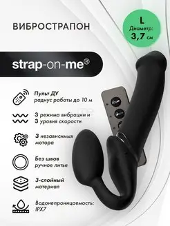 Безремневой вибрострапон Vibrating Bendable Strap-On size L