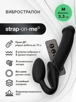 Вибрострапон Silicone Bendable Strap-On - size M