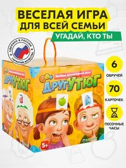 Настольные игры для детей крокодил угадай кто я друг утюг