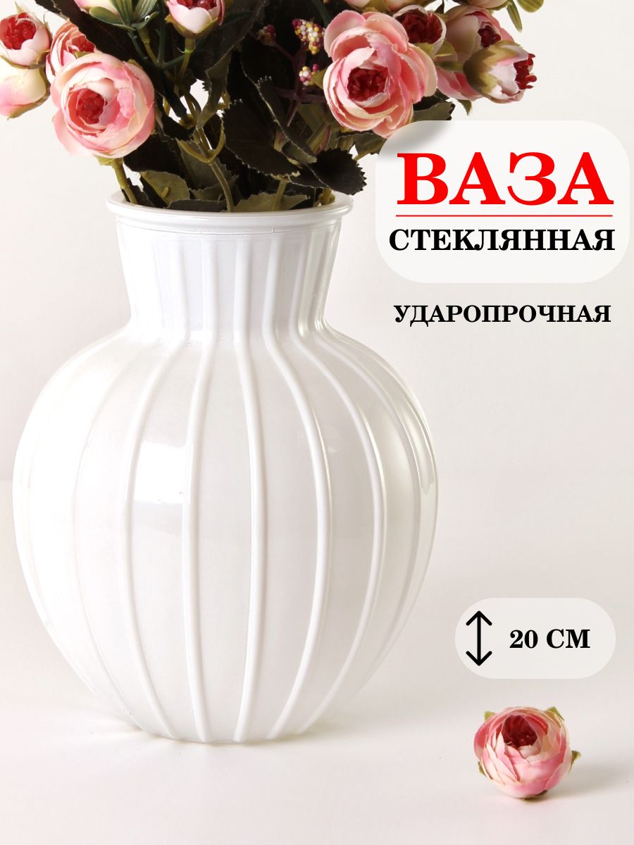 Ваза настенная капля, белая, 20 см